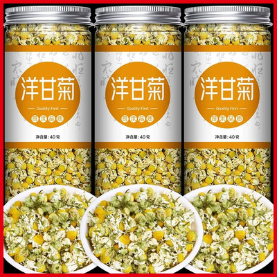 新货洋甘菊茶叶花茶非罗马洋甘菊灌肠葛森西洋甘菊花草茶散装批发
