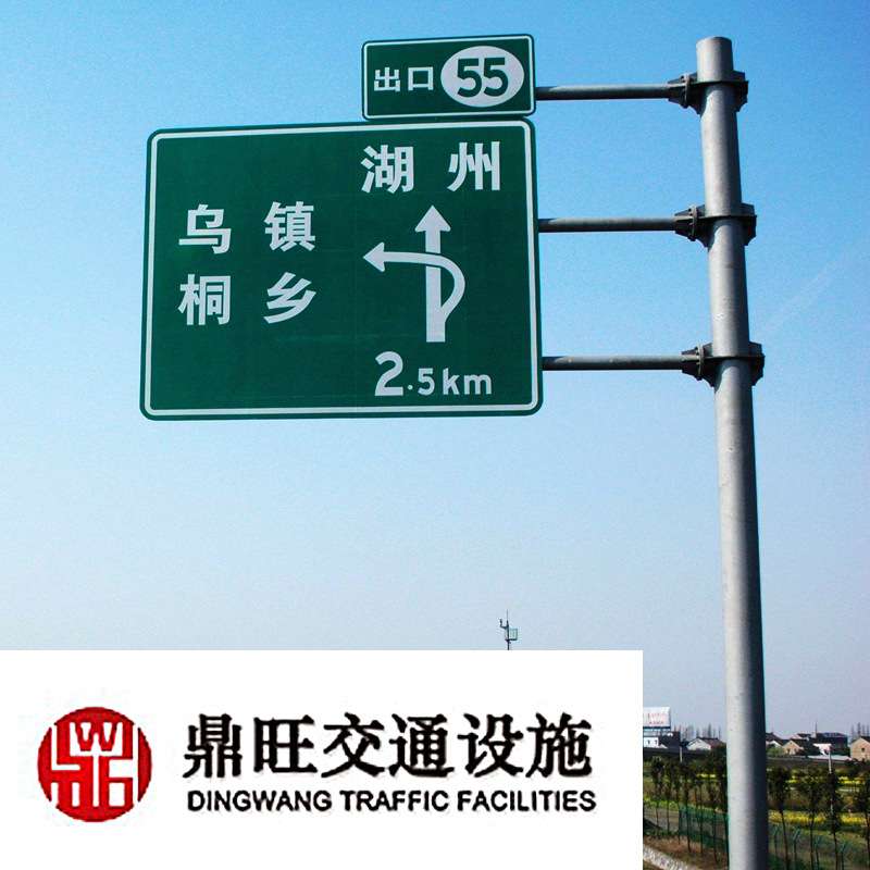 河北厂家定制交通标志牌立杆大型道路指路牌杆高速广告牌标志杆