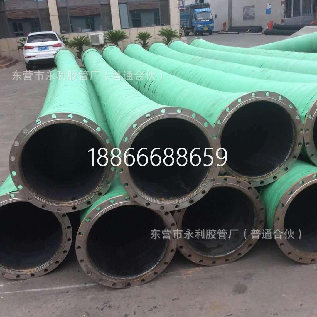 输送泥浆抽沙橡胶软管100-350mm煤矿 矿山用法兰吸水胶管