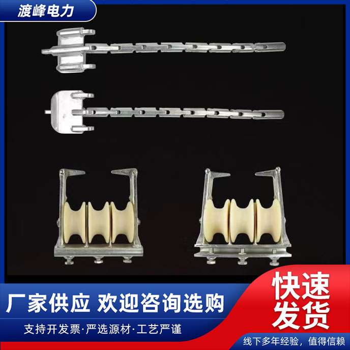 电力放线牵引板联板线路一拖三座挂两用放线滑车槽钢三轮朝天新款