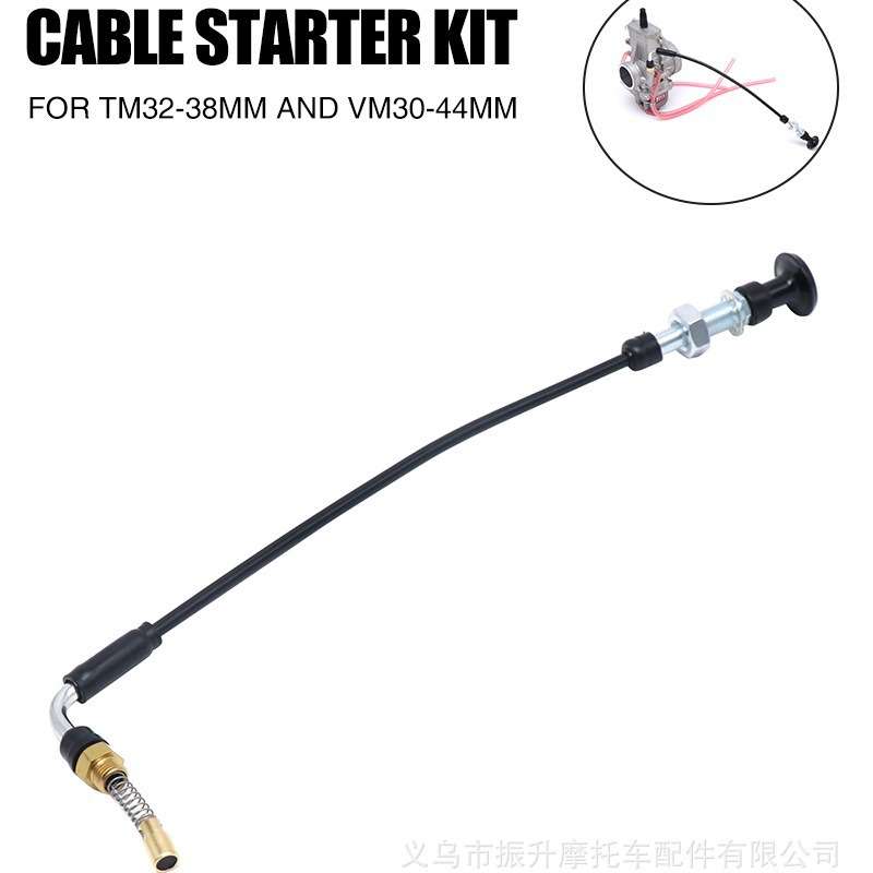 Mikuni VM化油器手拉启动风门开关310mmTM36-68 TM40-6 Choke Kit