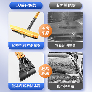 随途多功能汽车除雪铲车载户外除雪除冰除可伸缩拆卸清洁雪