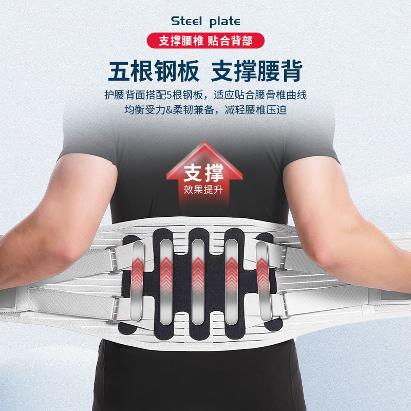运动健身加压举重深蹲护腰透气