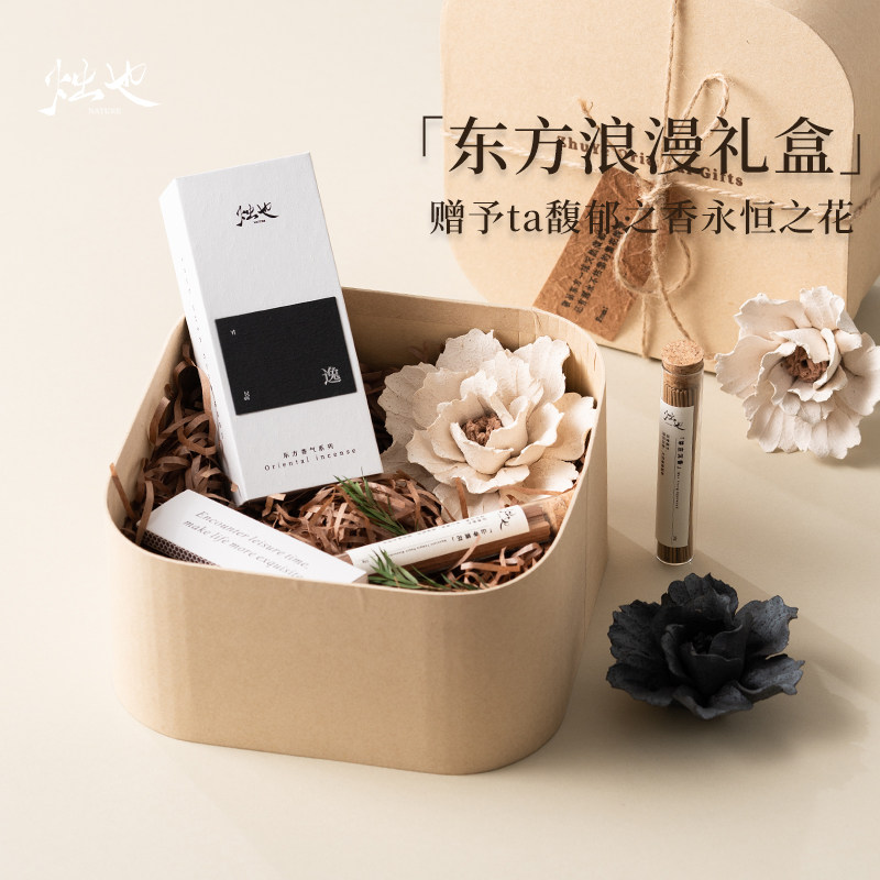 安神助眠礼盒香薰家用持久卧室