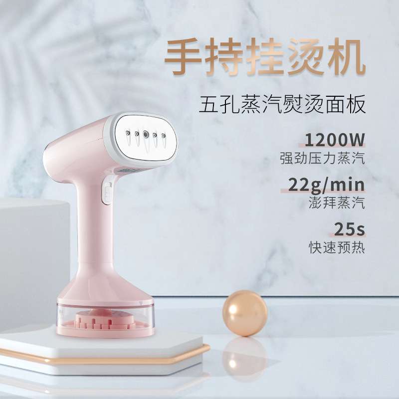 2022新品蒸汽挂烫机168手持挂烫机大功率手持挂烫机 便携式电熨斗