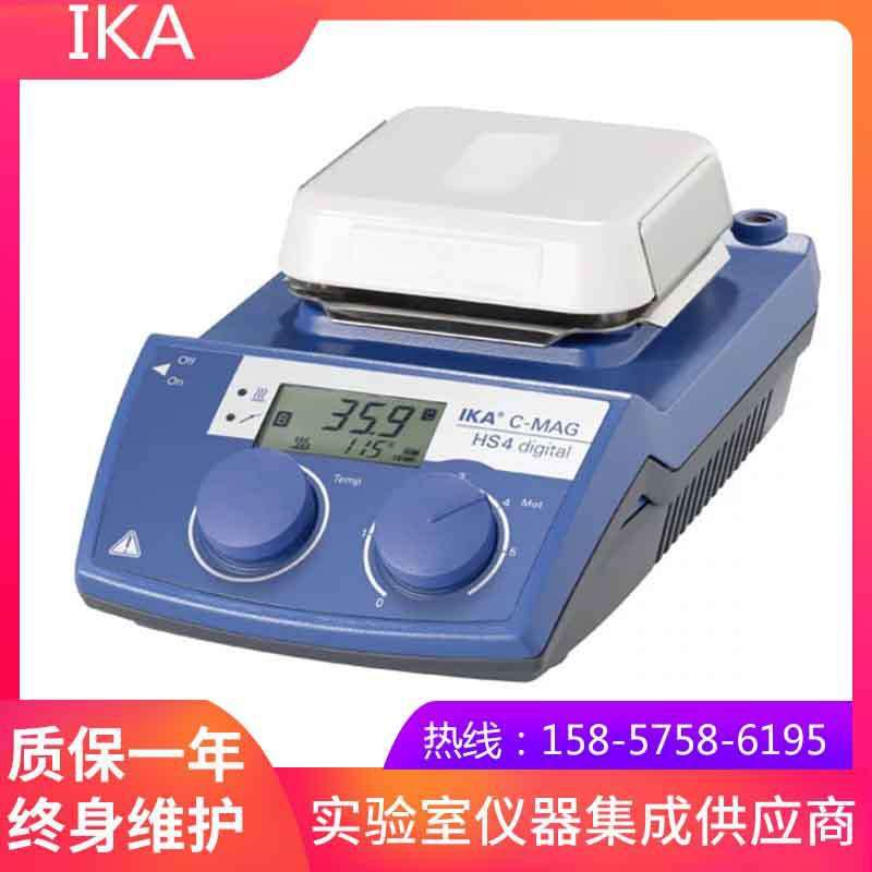 德国IKA 磁力搅拌器 C-MAG HS 4 digital