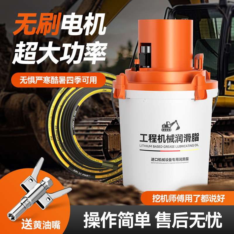 电动黄油机新款挖机专用下沉式打黄油枪高压注油器24v全自动桶装