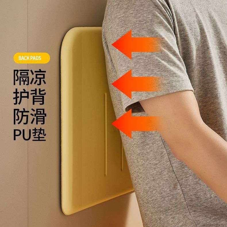 卫生间免打孔老人靠背保暖壁挂式家用背垫防滑加厚墙上亲肤靠垫