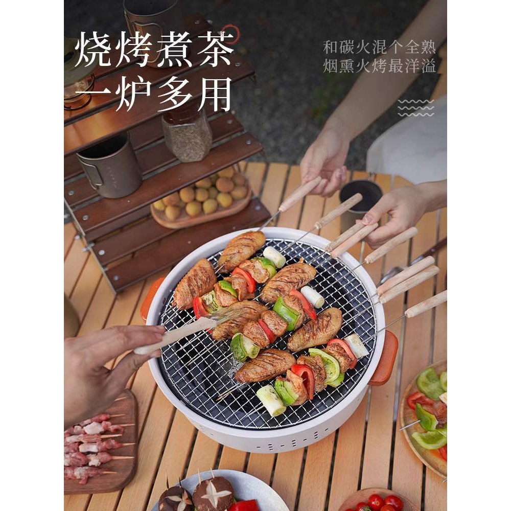 乐享围炉煮茶家用室内烤火炉套装器具全套烧烤炉碳炉户外炭火盆