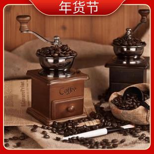 咖啡磨豆机小型手动咖啡豆研磨机手摇家用咖啡磨豆机粉碎机研磨器