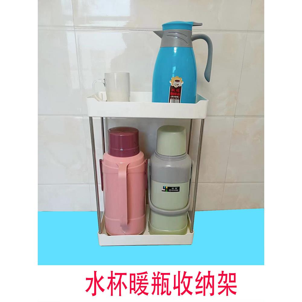 热水瓶置物架水杯收纳架整理沥水放水杯的架子暖瓶暖壶咖啡壶架子