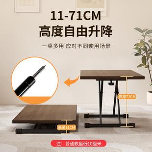 折叠桌 可升降折叠茶几餐桌两用家用小户型桌子简易饭桌书桌免安装