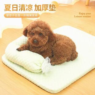 狗狗睡垫糖果色清新可爱狗垫子猫窝清凉舒适可拆洗狗床四季 新款 用
