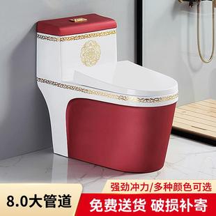 坐便器防臭静音坐厕防堵大管道 彩色家用抽水马桶大口径超漩虹吸式