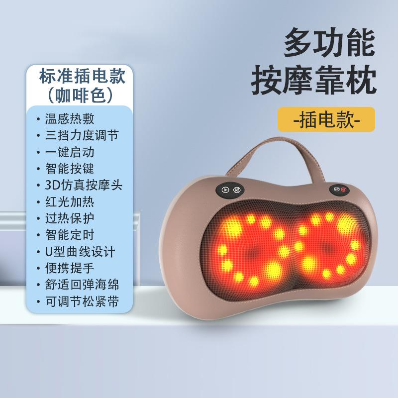 110v多功能全身家用便携车载颈椎按摩仪肩颈按摩枕腰部揉捏