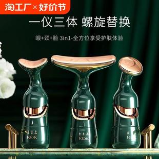 脸部按摩仪提拉紧致嫩肤一仪法令纹美容仪面部导入家用胶原补水