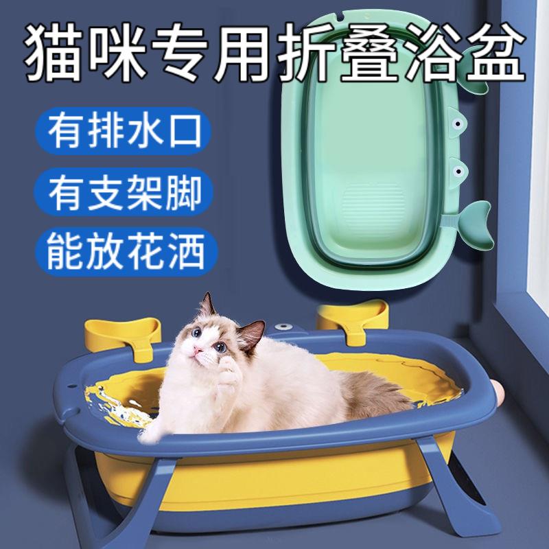 宠物狗狗猫咪洗澡盆浴盆小狗洗澡折叠泰迪柯基药浴泡澡桶洗猫盆池