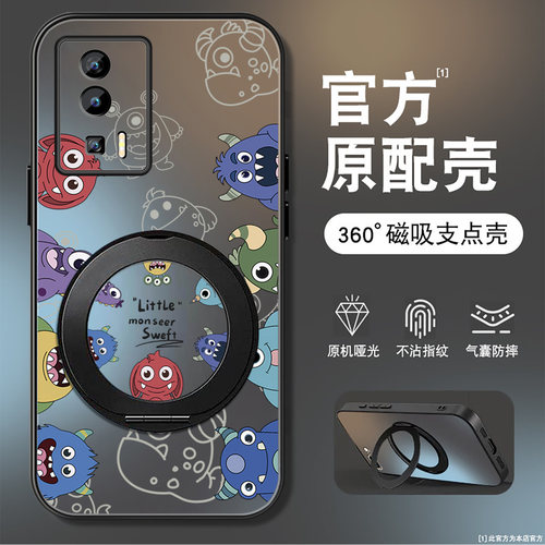 旋转支架磨砂肤感
