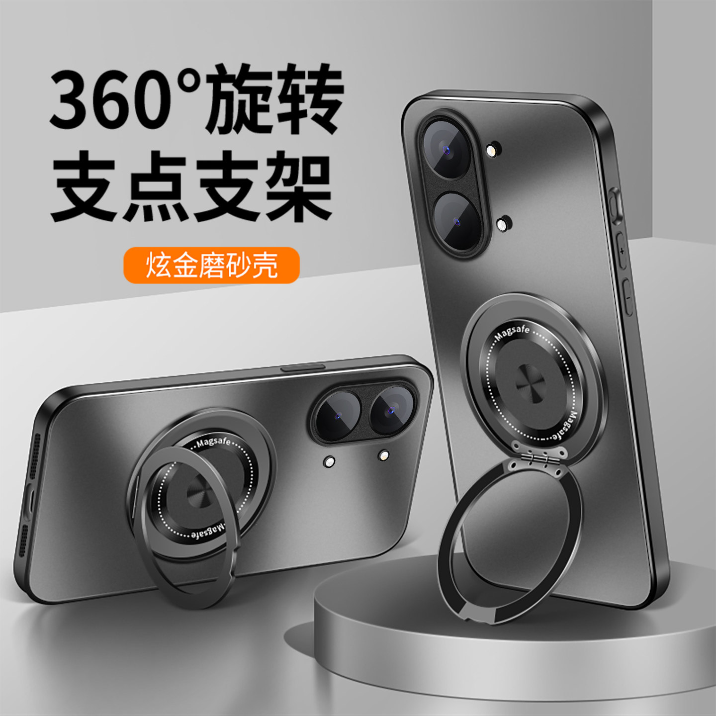 适用红米turbo5max手机壳新款磨砂纯色5G亚克力硬壳turbo5全包保护套旋转支架小米redmi硅胶高级男女款防摔壳