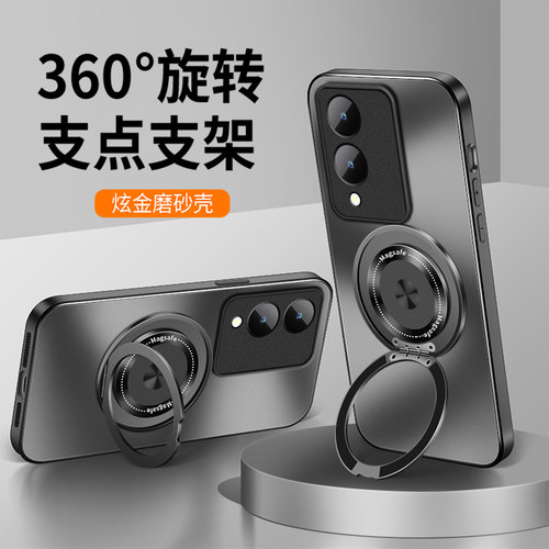 MG旋转支架保护套