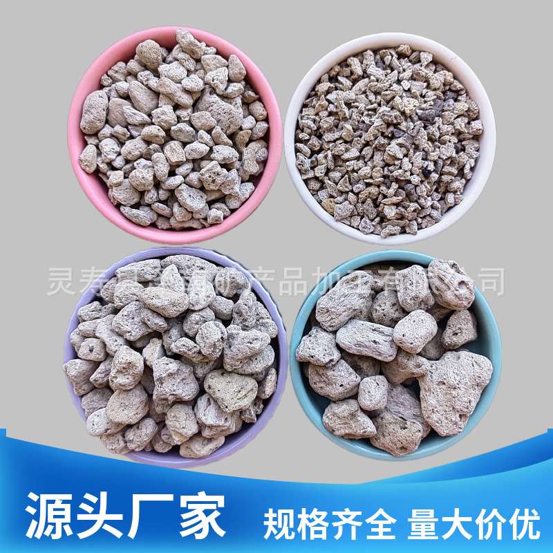 厂家供应轻石浮石 微景观轻石园艺透气水土壤疏松 花盆垫底石轻石