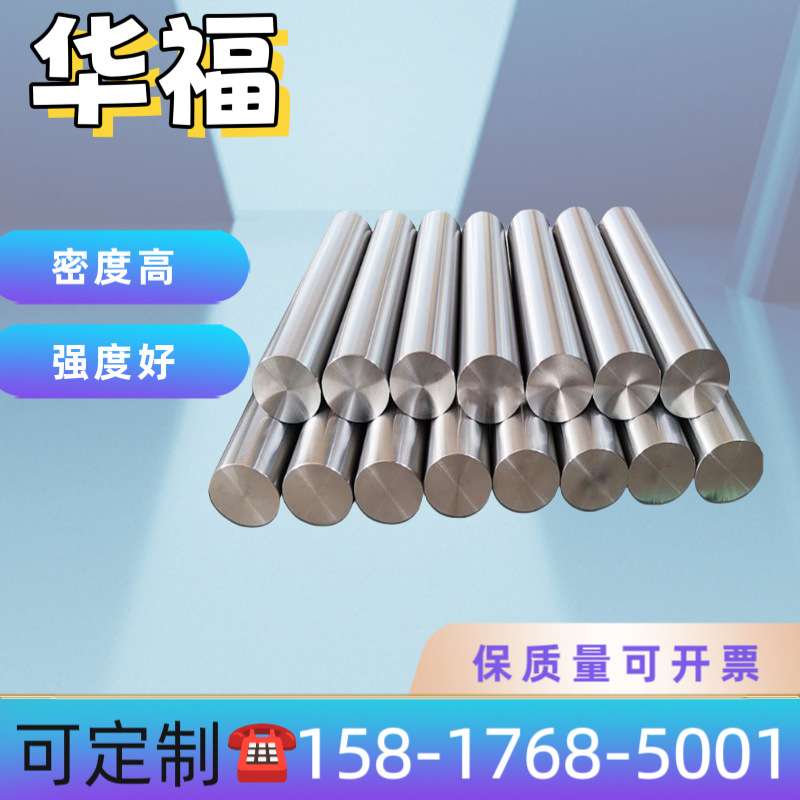 现货供应钛合金板TA8、TA9、TA10钛棒钛板钛管钛带钛锻件