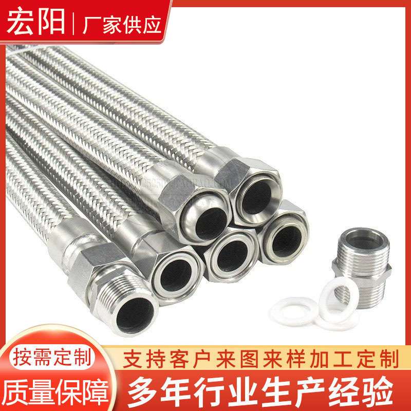 法兰式金属补偿器 304法兰金属软管 4分高温高压编织软管