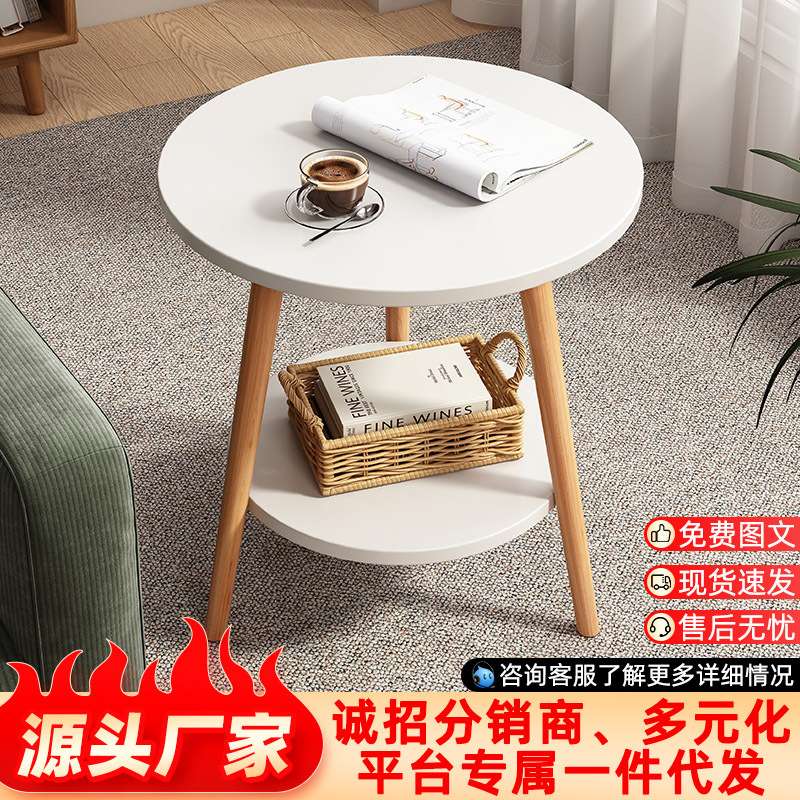 简易茶几家用客厅沙发边几卧室床头小圆桌出租屋网红阳台小茶桌子