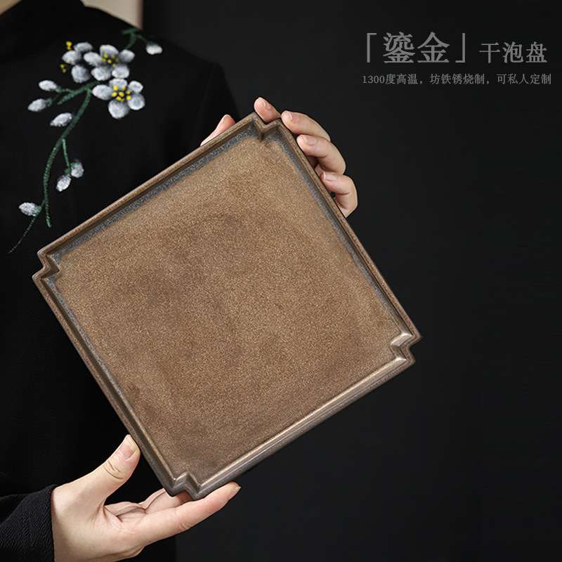 简约家用四方形托盘复古陶瓷干泡盘做旧鎏金茶台一壶四杯茶盘茶托
