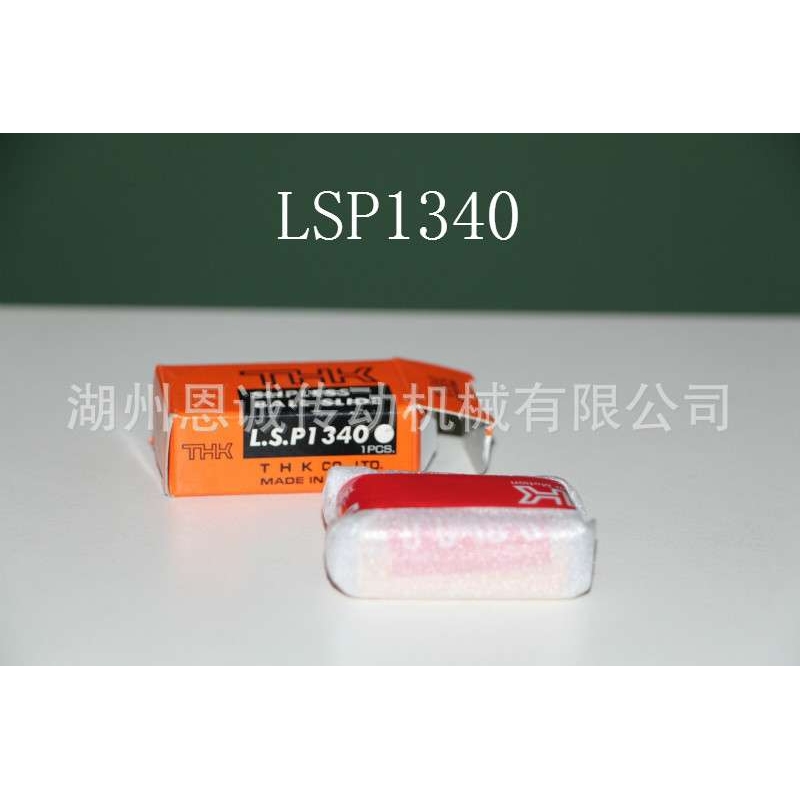 THK LSP1340 LSP1365 LSP1390 LSP1027 LS1052