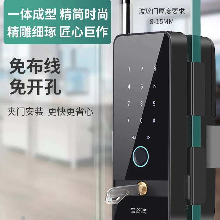 乐朗摇控锁门禁一体玻璃门指纹锁   免布线木门密码锁智能双钩锁