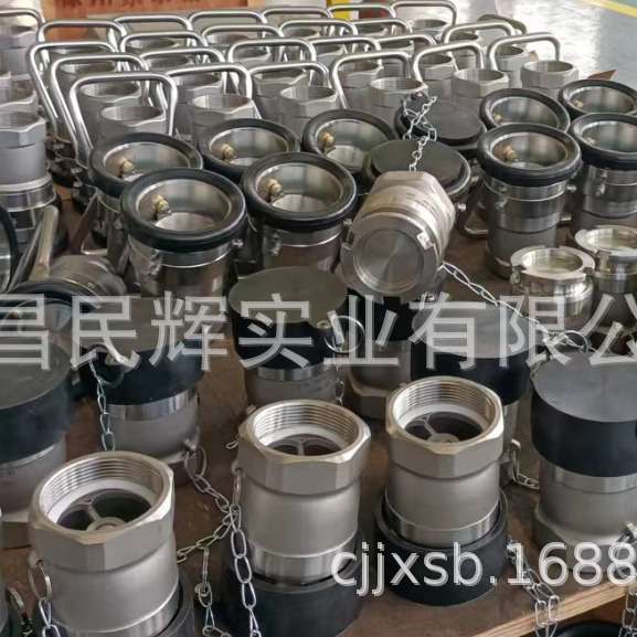 铝合金干式接头DDC不锈钢干式接头不泄漏船舶槽罐车专用软管配件