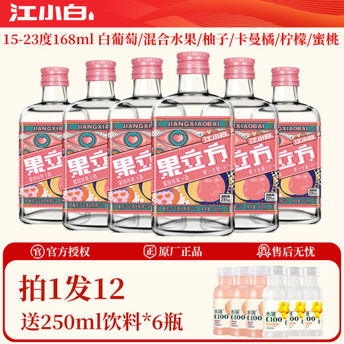 果立方六种口味6瓶组合