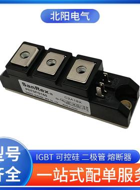 进口可控硅模块DF60LB160 DF75LB80 DF75LB160