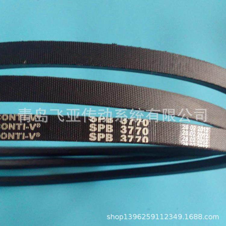 德国马牌 CONTI V SPB系列橡胶带 包布三角带SPB3770窄边型三角带
