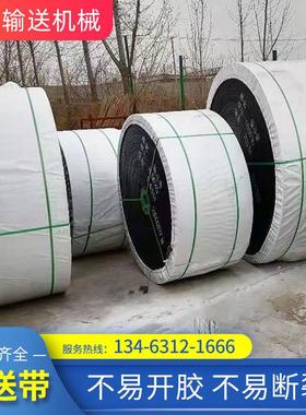 挡边尼龙爬坡传送带工业尼龙输送带300-2200黑色PVC PVG输送带