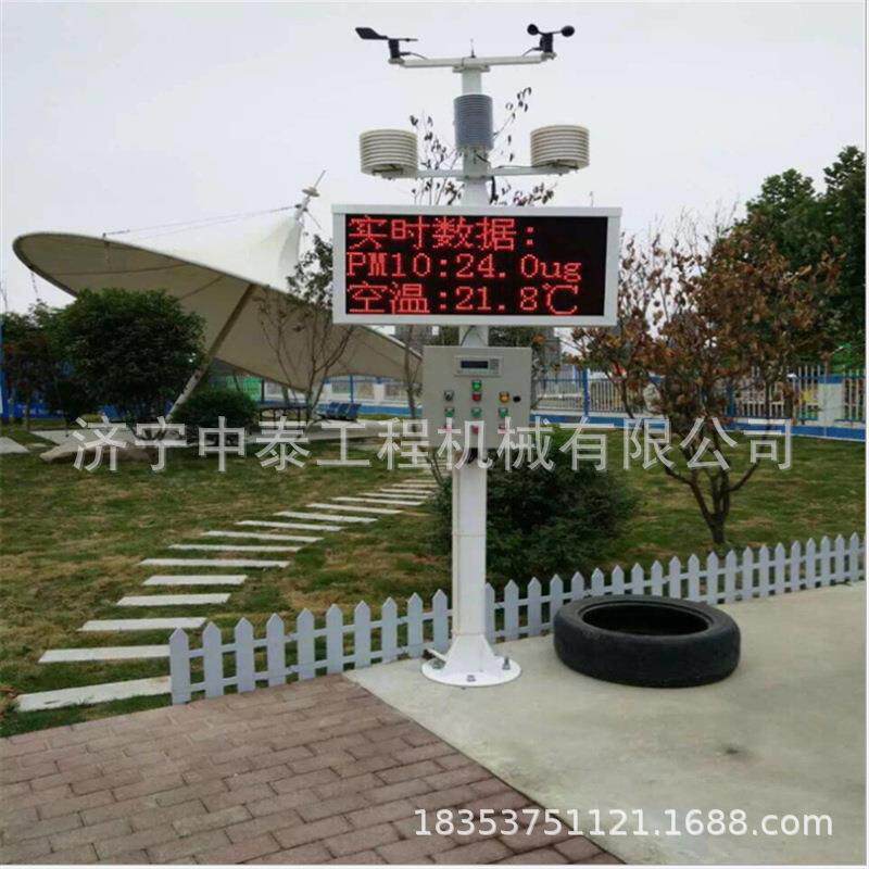 扬尘在线测仪 建工地颗粒物浓度监测仪贝塔射线监工地筑扬尘监测