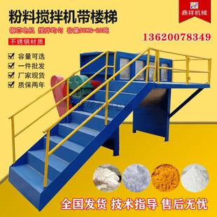 广西卧式 山东加家热卧式 搅拌机 广东不锈钢卧式 搅机拌厂