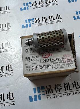 FR12-020P-W日本增田制作所，MASUDA滤芯 CF-06-150-1-F