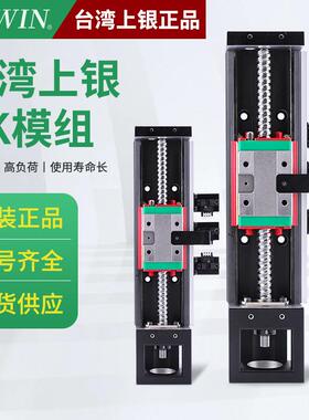 上银台湾HIWIN原装KK模组KK40/50/60/86/100/130系列 线性模组