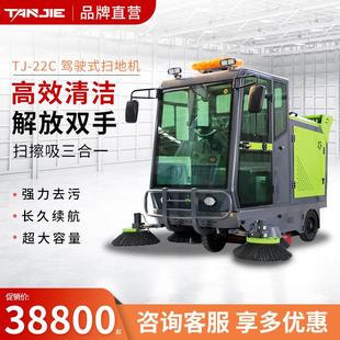 坦洁22C驾驶式 扫地机工业扫地车清扫车工厂物业室外道路环卫扫路