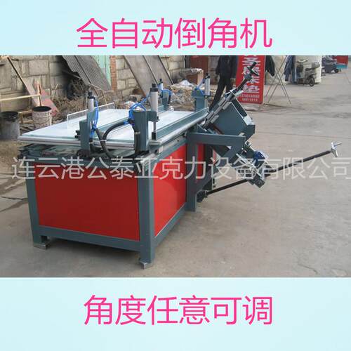 高全自动亚克力PCPVC塑料板任意角度可调的倒角修边铣边机