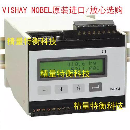 VISHAY进口NOBEL原装WST3重量变送器称重计量仪表计量WST-3显示器