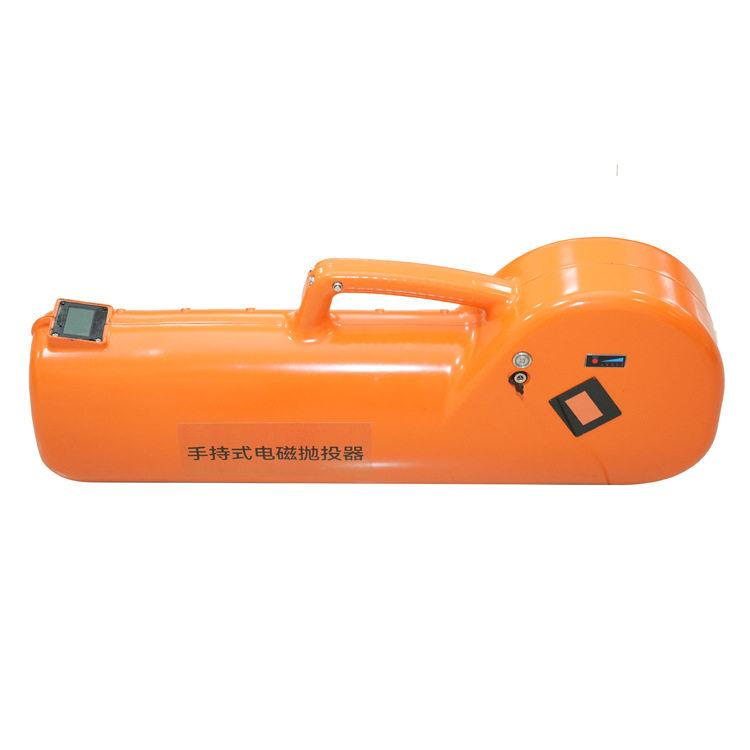 EML-M-80手持式电磁抛投器 充电式便携电磁抛绳器 远距离抛投装置