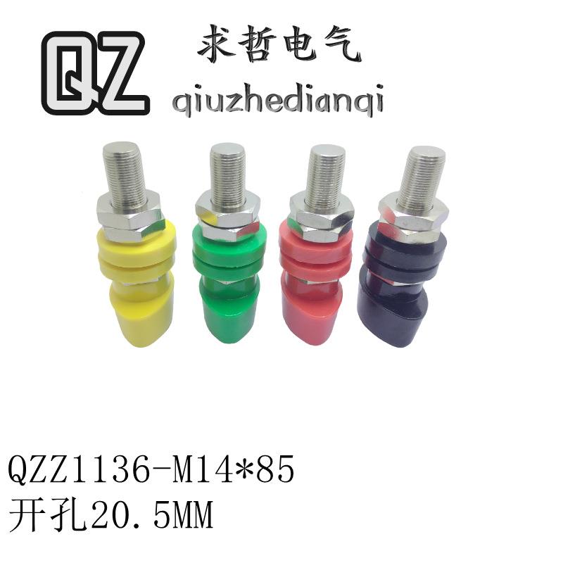 接线柱螺杆M14*85插座扁帽大螺母铜柱大电流400A接线端子接地