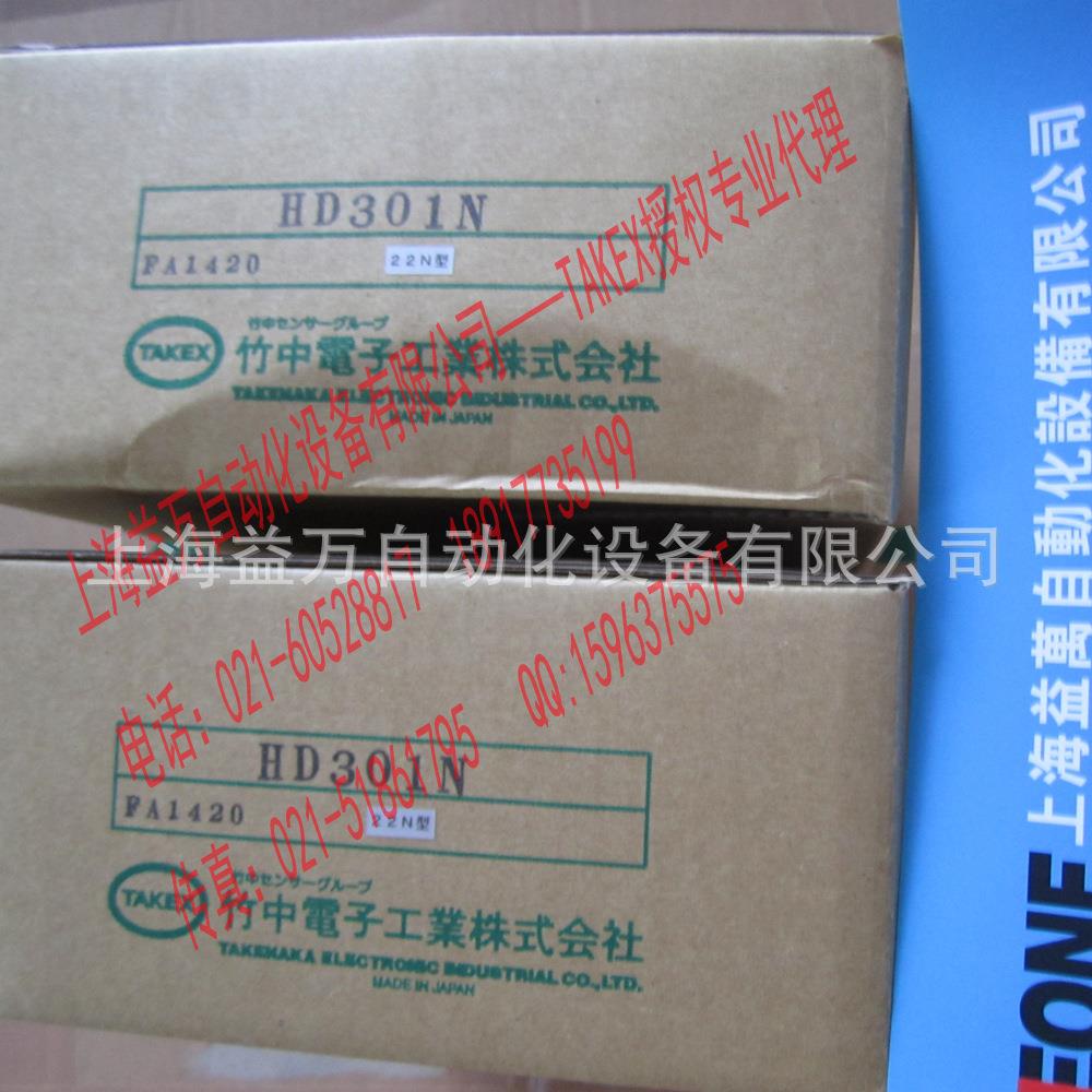 HD301N,日本竹中TAKE/TAKENAKA热金属检0测器 HD6X01N,HDA30A