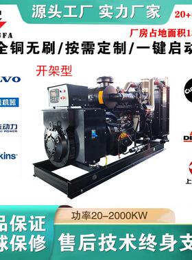 康明斯100kw200kw发电机300kw柴油发电机组备用发电机备用电源