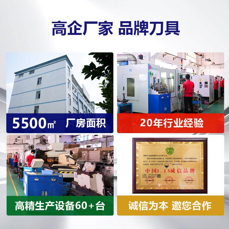 金鼎源分切机圆刀片双面锋利耐磨钨钢高速钢切台机切管机机用刀片