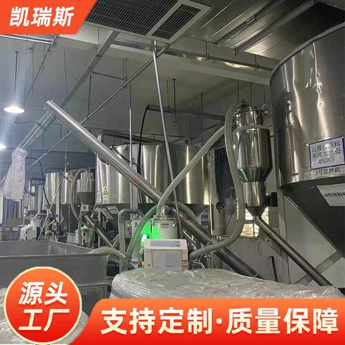固体颗粒搅拌机光伏EVA立式3吨混合搅拌机塑料薄膜干粉搅拌机