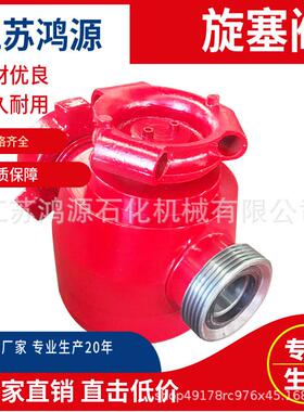 厂家供应国标3寸1502 105MPa旋塞阀 双向铸钢旋塞阀